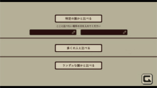 ꡼ No.017 | ץ쥤Фʤʤʬ롣Refind Self: ʿǥפPC/iOS/Androidۿ