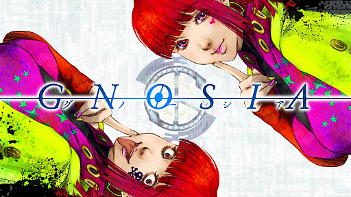 画像ギャラリー No.001のサムネイル画像 / 何度でもプレイできるSF人狼ゲーム「グノーシア」,待望のPS/Xbox版が本日リリースに