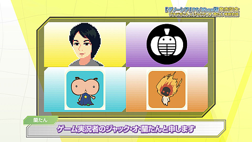 画像ギャラリー No.002のサムネイル画像 / 何度でもプレイできるSF人狼ゲーム「グノーシア」,待望のPS/Xbox版が本日リリースに