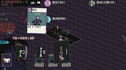 画像ギャラリー No.007のサムネイル画像 / さぁ,執行の時間だ――ローグライト推理ゲーム「探偵死神は誘う」が発表に。東京ゲームショウ2023でのプレイテストもアナウンス