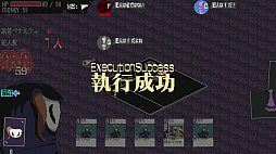 画像ギャラリー No.010のサムネイル画像 / さぁ,執行の時間だ――ローグライト推理ゲーム「探偵死神は誘う」が発表に。東京ゲームショウ2023でのプレイテストもアナウンス