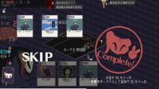 ꡼ No.004 | 饤Ȥ䥫ɥࡤѥǤͻ硣ADVõͶסSteam525ۿ