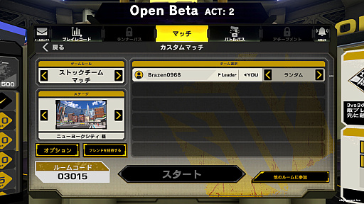 ���������꡼ No.002�Υ���ͥ������ / �֥֥쥤����֥쥤���ס�ͧ��Ʊ�Τǻ���ڤ����֥�������ޥå��פ䡤�����˺�Ŭ��1���ѥ⡼�ɡ֥������åȥ����󥸡פ����