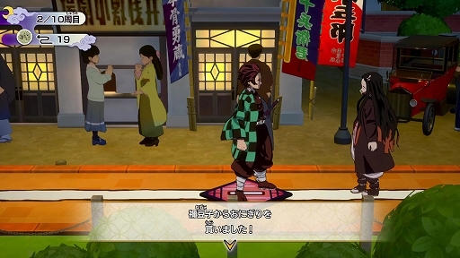 ꡼ No.006 | TGS2023ϡֵǤο ܻؤǶΡ׻ͷݡȡǥʤѡƥ