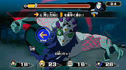 画像ギャラリー No.008のサムネイル画像 / 「鬼滅の刃 目指せ!最強隊士!」,刀鍛冶の里編をモチーフにした「伍ノ舞台」の紹介映像を公開。玉壺や半天狗とのバトルシーンも紹介