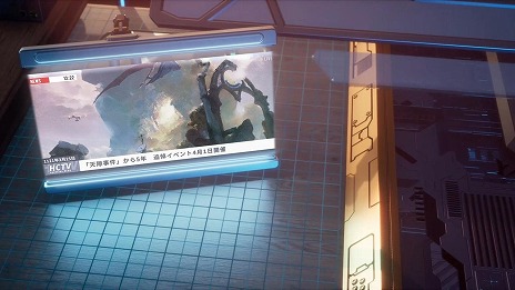 ꡼ No.007 | ¿RPG֥å奨׻Ͽμդ򳫻ϡʪȯüȤʤŷפͻҤϿǿPV