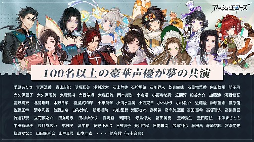 画像ギャラリー No.004のサムネイル画像 / スマホ/PC向け新作RPG「アッシュエコーズ」,11月14日に正式リリース決定。多次元世界を舞台に6つの元素をかけ合わせる戦闘を楽しめる
