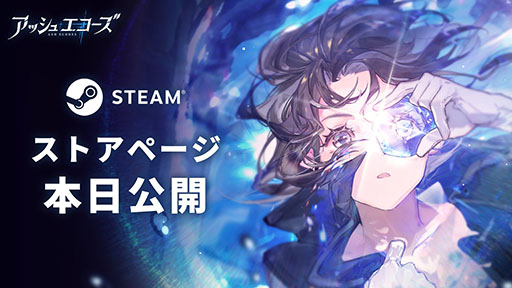 ���������꡼ No.001�Υ���ͥ������ / ����ꥢ�륿������άRPG�֥��å��奨�������ס�Steam���ȥ��ڡ�����������������ȡ֥����奨������� Vol.1�פ�����21��00���ۿ�