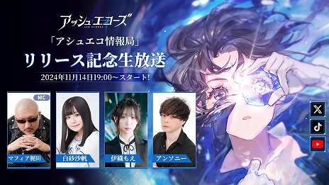 ���������꡼ No.003�Υ���ͥ������ / ����RPG�֥��å��奨�������ץ�꡼����ǰ�����Ȥ�11��14��19��00�����ۿ����ޥե������Ĥ��󡤰˿��⤨�����򺽺�������餬�б�