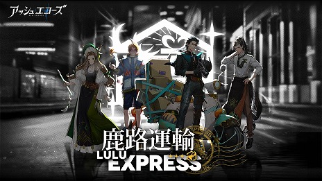 ���������꡼ No.007�Υ���ͥ������ / ����RPG�֥��å��奨�������ץ�꡼����ǰ�����Ȥ�11��14��19��00�����ۿ����ޥե������Ĥ��󡤰˿��⤨�����򺽺�������餬�б�