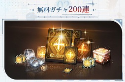 画像ギャラリー No.004のサムネイル画像 / リアルタイム戦略RPG「アッシュエコーズ」本日リリース。7つの元素を利用したバトルを楽しめる