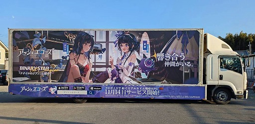 画像ギャラリー No.006のサムネイル画像 / リアルタイム戦略RPG「アッシュエコーズ」本日リリース。7つの元素を利用したバトルを楽しめる