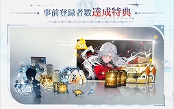 画像ギャラリー No.013のサムネイル画像 / リアルタイム戦略RPG「アッシュエコーズ」本日リリース。7つの元素を利用したバトルを楽しめる