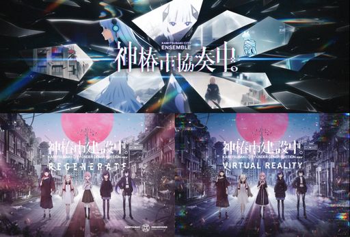 ꡼ No.001 | KAMITSUBAKI STUDIOΥƥȤо줹ֿػԶ档פʤ3ȥ뤬ȯɽˡTGS 2023ؤνŸ