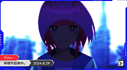 画像ギャラリー No.002のサムネイル画像 / リズムゲーム「神椿市協奏中。」2024年8月29日に発売。Switch版とPS5版もリリース決定