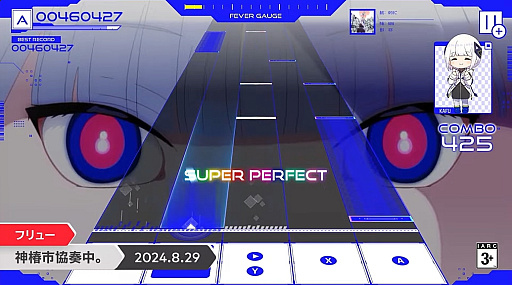 画像ギャラリー No.004のサムネイル画像 / リズムゲーム「神椿市協奏中。」2024年8月29日に発売。Switch版とPS5版もリリース決定