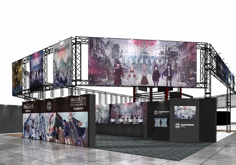 ꡼ No.009Υͥ / ֿػԷ档REGENERATEפ2025ǯ220ȯءTGS 2024ؤλͷŸꤷʪΤʪ˴ؤ餫