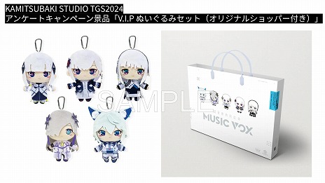 ꡼ No.015Υͥ / ֿػԷ档REGENERATEפ2025ǯ220ȯءTGS 2024ؤλͷŸꤷʪΤʪ˴ؤ餫