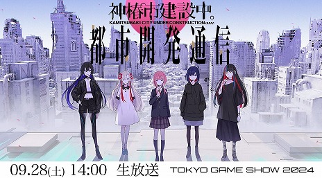 ꡼ No.019Υͥ / ֿػԷ档REGENERATEפ2025ǯ220ȯءTGS 2024ؤλͷŸꤷʪΤʪ˴ؤ餫