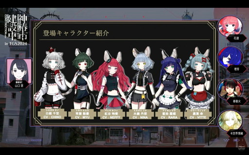 ꡼ No.009Υͥ / ֿػԷ档REGENERATEסƥˤ뿷ϿʤʤɡϿڶʤɲȯɽˡTGS2024