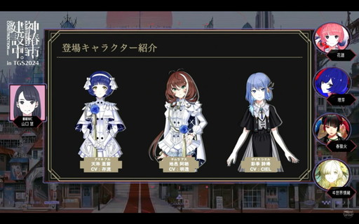 ꡼ No.010Υͥ / ֿػԷ档REGENERATEסƥˤ뿷ϿʤʤɡϿڶʤɲȯɽˡTGS2024