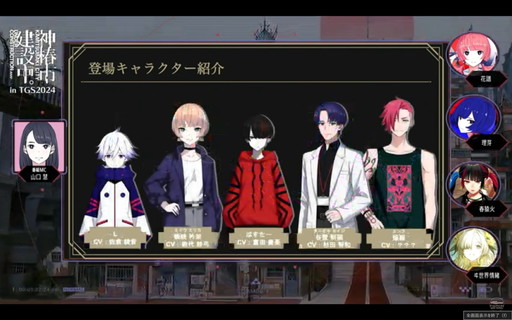 ꡼ No.012Υͥ / ֿػԷ档REGENERATEסƥˤ뿷ϿʤʤɡϿڶʤɲȯɽˡTGS2024