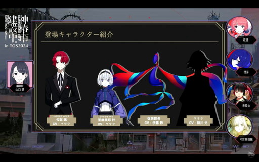 ꡼ No.013Υͥ / ֿػԷ档REGENERATEסƥˤ뿷ϿʤʤɡϿڶʤɲȯɽˡTGS2024