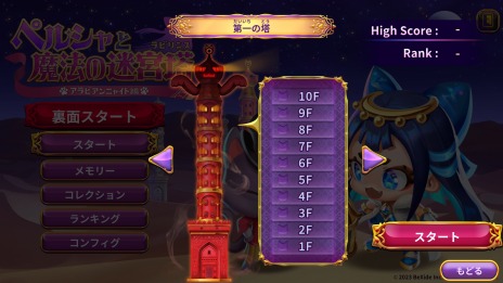 ꡼ No.012Υͥ / PS5ǡ֥ڥ륷ˡµ ӥ˥㥤ԡפ50󥪥դˡȯ䵭ǰڡPS Storeǳ