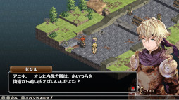 マーセナリーズウィングス 偽りの不死鳥