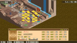 マーセナリーズサーガ1 はじまりの白き獅子