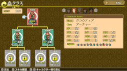 マーセナリーズサーガ1 はじまりの白き獅子