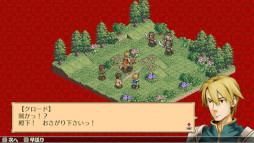 マーセナリーズサーガ2 至誠の銀鷲