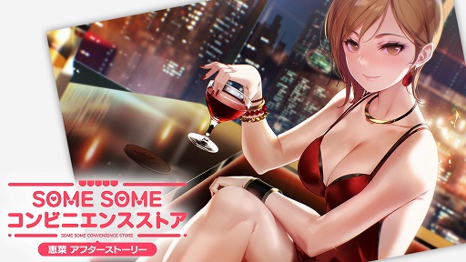 ꡼ No.001Υͥ / бġSLGSOME SOME ӥ˥󥹥ȥDLCѥå2ơּëúڥեȡ꡼Switch˥꡼