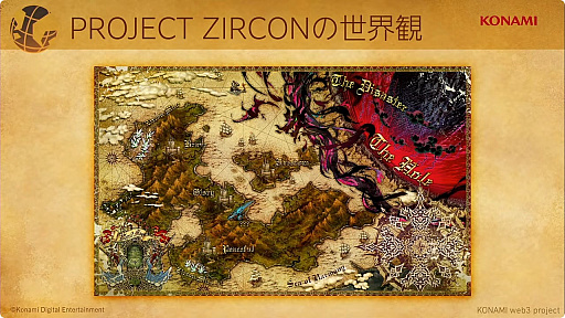 画像集 No.005のサムネイル画像 / ［TGS2023］世界をプレイヤーが作り上げるweb3ゲーム「PROJECT ZIRCON」。独自の流通システム“リセラ”でNFTのハードルも下がりそう？