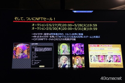 ꡼ No.006 | KONAMIWeb3ץȡPROJECT ZIRCONפΥե饤󥤥٥ȤݡȡƥġNFTȡפΥǥץ쥤Ϫ