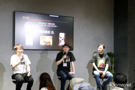 画像ギャラリー No.007のサムネイル画像 / KONAMIのWeb3プロジェクト「PROJECT ZIRCON」のオフラインイベントをレポート。新コンテンツ「NFTクエスト」のデモプレイを披露