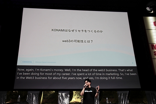 ꡼ No.003Υͥ / KONAMIWeb3β˲ǽ򴶤ɤΤ褦ŪNFTޡåȥץ쥤֥ꥻפ򱿱ĤƤΤ