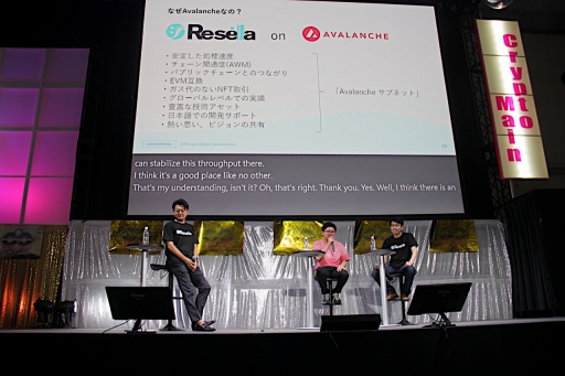 ꡼ No.006Υͥ / KONAMIWeb3β˲ǽ򴶤ɤΤ褦ŪNFTޡåȥץ쥤֥ꥻפ򱿱ĤƤΤ