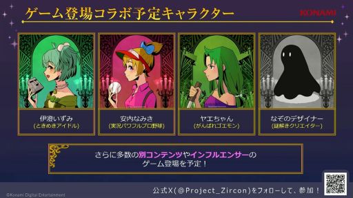 ꡼ No.008Υͥ / 1000ΰʾΥ餬о줹饤ɥϤPROJECT ZIRCONץڥ륹ơݡȡTGS2025