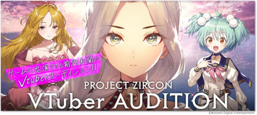 画像ギャラリー No.003のサムネイル画像 / KONAMIが主導する共創プロジェクト「PROJECT ZIRCON」,トライアル版のゲーム制作を開始。公認VTuberはルーネ・サロワさんに決定