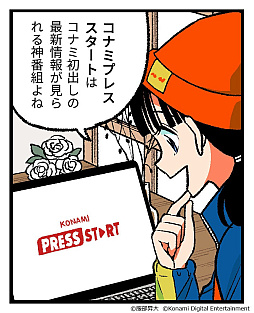 画像ギャラリー No.009のサムネイル画像 / 国を築き,5年間を生き抜くデッキ構築型ローグライク。KONAMI新作「PROJECT ZIRCON」,Steamでウィッシュリストの登録受付を開始