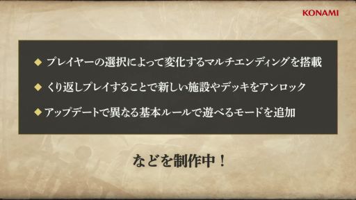 画像ギャラリー No.015のサムネイル画像 / 「PROJECT ZIRCON」，世界最速のデモプレイをステージで実施。国家を成長させて，人々が恐怖する世界を救おう［TGS2026］