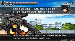 スクランブルヴァイス