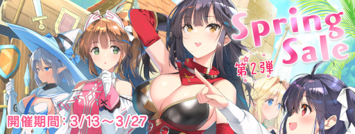 ꡼ No.001 | ֥ޥΥ Next Summit λˡ⤦١פʤ6ȥ뤬饻롣Switch/PS4֥󥿡Spring2ơ׳