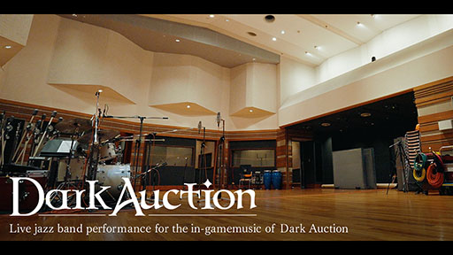 画像ギャラリー No.001のサムネイル画像 / 本格ミステリー「ダークオークション」,ゲーム内のBGMはジャズバンドによる生演奏。収録現場の様子を捉えた動画も公開に