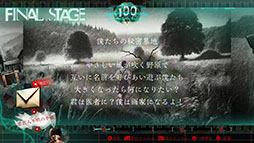 画像ギャラリー No.005のサムネイル画像 / ミステリーADV「ダークオークション」,Steamで配信中の体験版でアップデートを実施。1章の最後まで楽しめるように