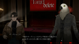 画像ギャラリー No.006のサムネイル画像 / ［プレイレポ］独裁者Xの遺産を巡る禁断の取引「ダークオークション」。記憶に隠された真実を解き明かせ！