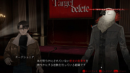 画像ギャラリー No.008のサムネイル画像 / ［プレイレポ］独裁者Xの遺産を巡る禁断の取引「ダークオークション」。記憶に隠された真実を解き明かせ！