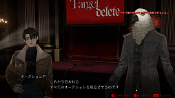 画像ギャラリー No.009のサムネイル画像 / ［プレイレポ］独裁者Xの遺産を巡る禁断の取引「ダークオークション」。記憶に隠された真実を解き明かせ！