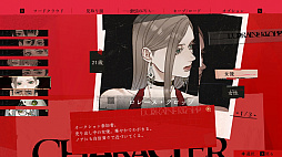 画像ギャラリー No.022のサムネイル画像 / ［プレイレポ］独裁者Xの遺産を巡る禁断の取引「ダークオークション」。記憶に隠された真実を解き明かせ！
